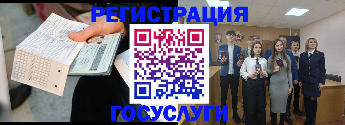 временная регистрация госуслуги в Вязниках