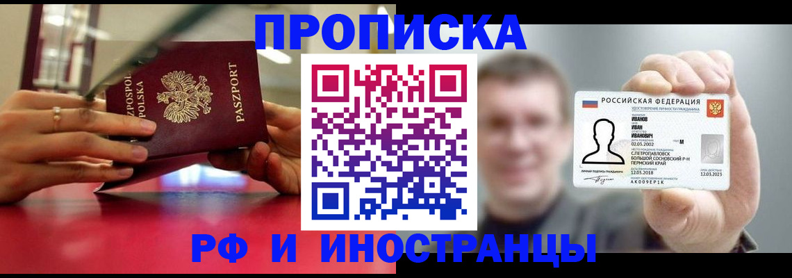 временная регистрация госуслуги в Вязниках
