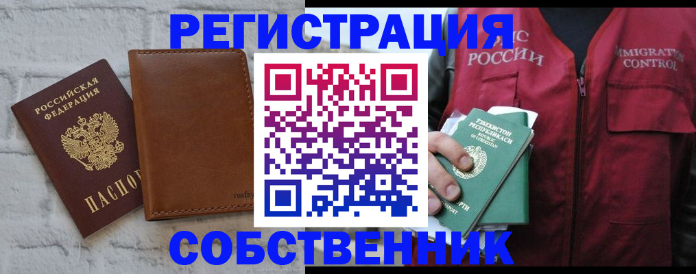 пропишу в квартире в Вязниках
