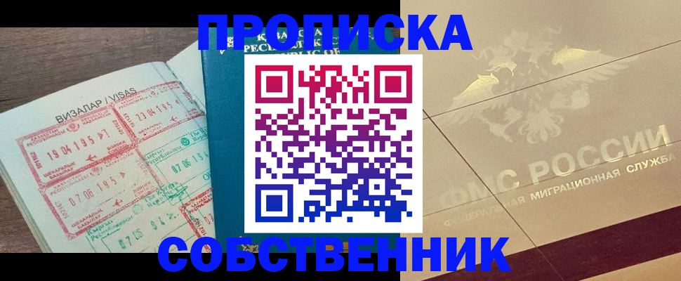 пропишу в квартире в Вязниках